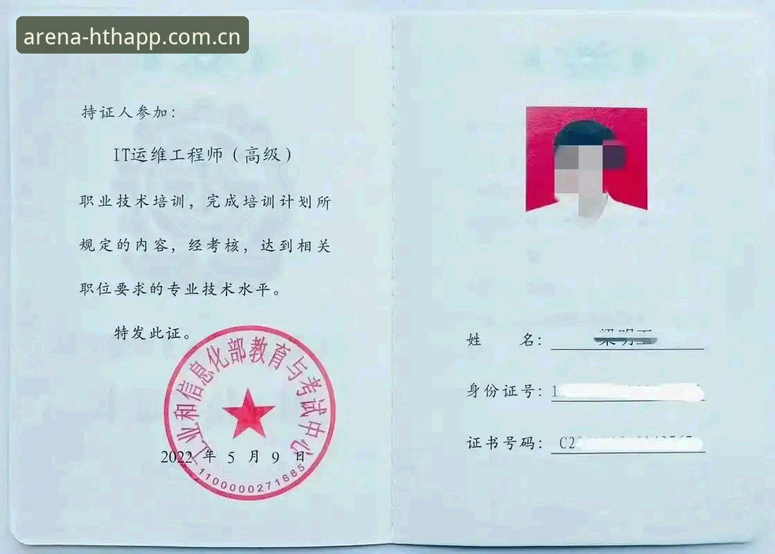 揭秘华体会安全验证怎么弄：2025品牌立场架构调整背后的真相