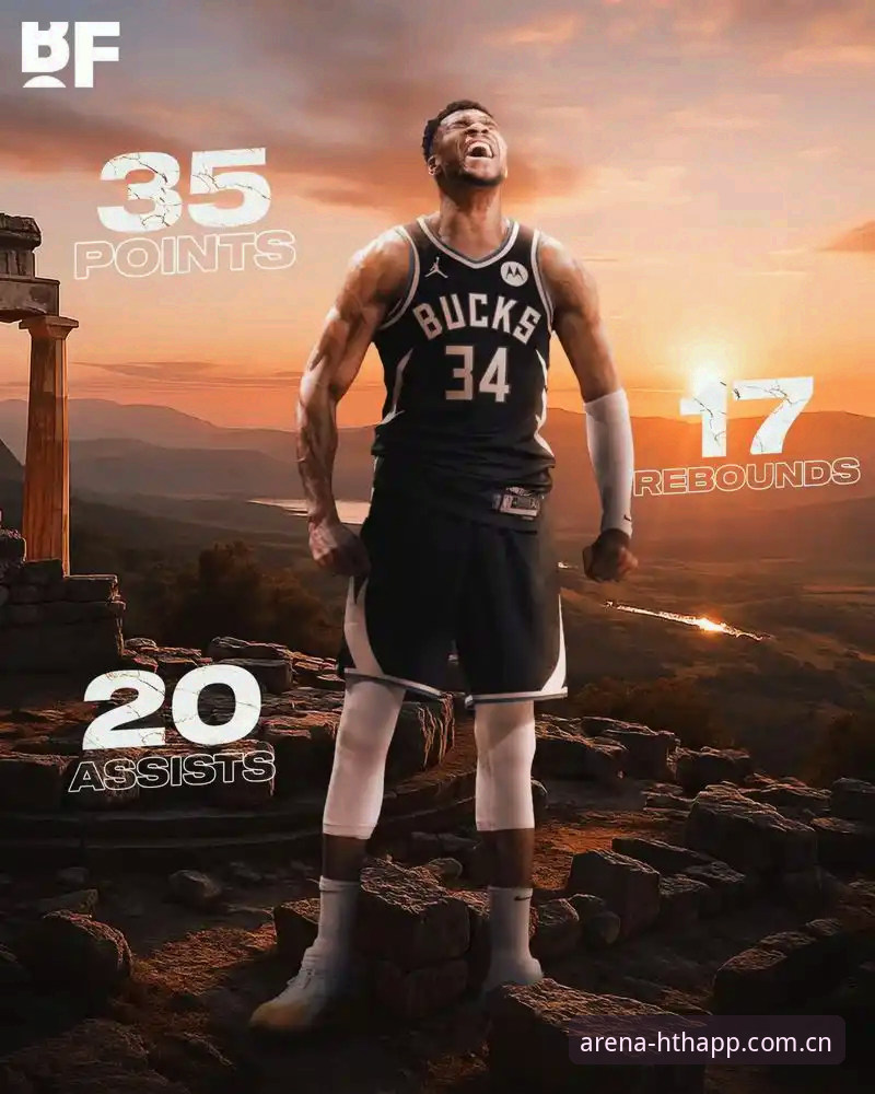从字母哥交易看信息获取渠道：一位资深用户分享在华体会平台跟踪NBA大事的实战经验