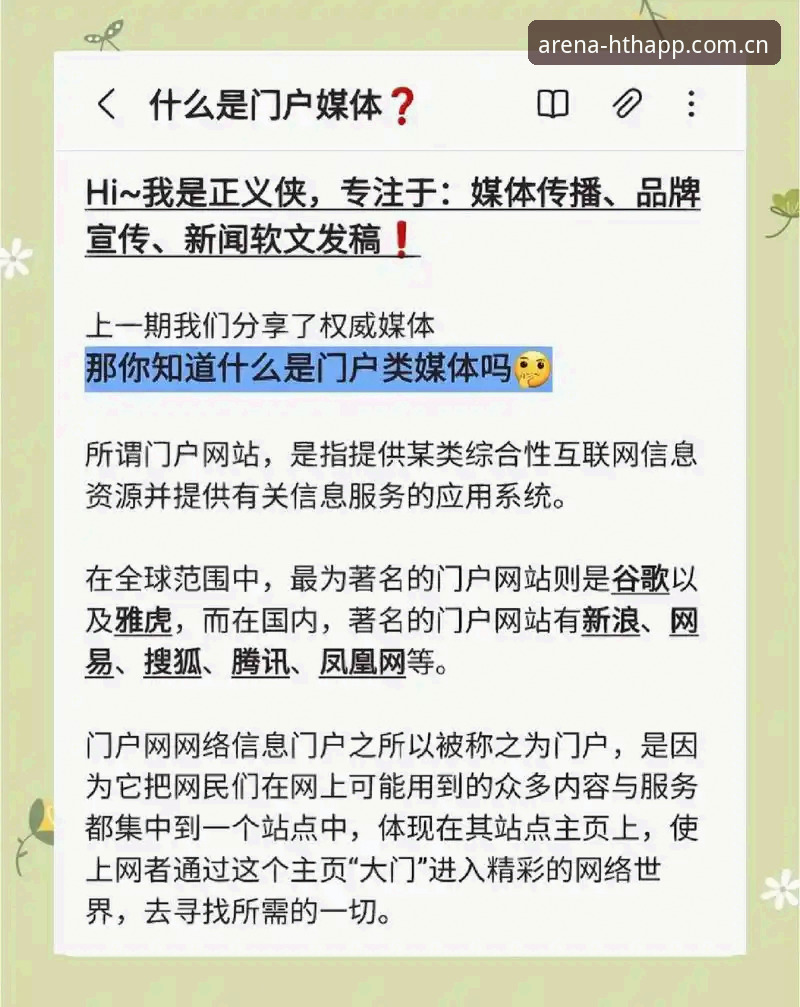华体会平台用户必看：品牌立场CN网页版登录哪个好？这些经验别错过