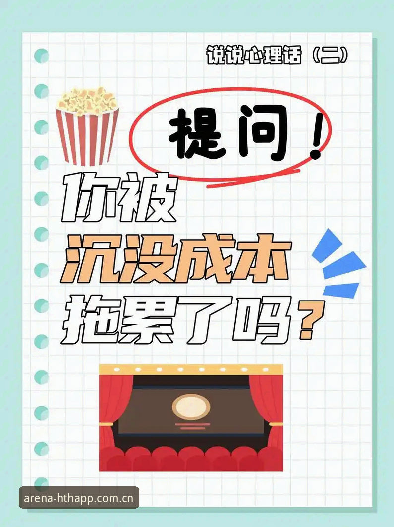 华体会APP安卓下载常见问题：避开这5个坑，比看10篇教程都管用