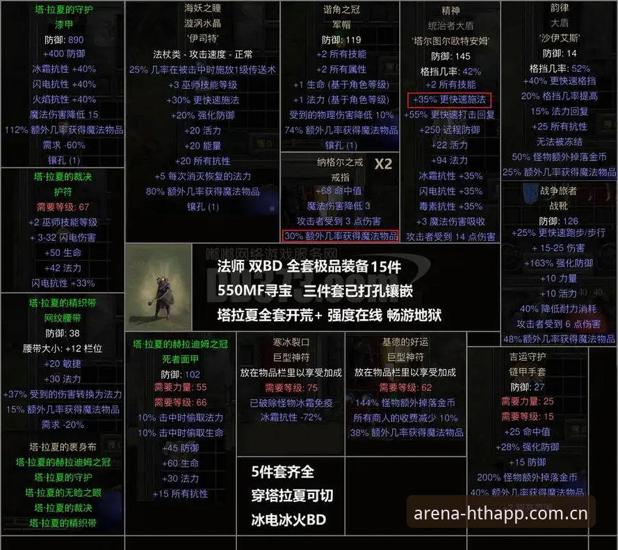 登贝莱法国队“掉线”之谜：从华体会APP用户视角看巴黎与蓝衣军团的版本差异