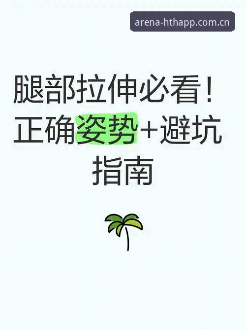 3个易踩坑操作：品牌立场CN网页版登录的正确姿势